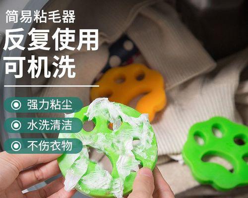 滚筒洗衣机纸屑清洗方法（让你的洗衣机清洁如新的实用技巧）