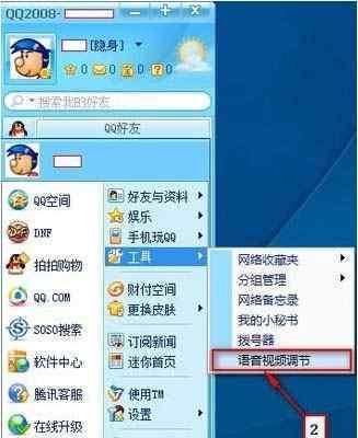 电脑QQ登录异常怎么办（解决电脑QQ无法登录的常见问题及方法）