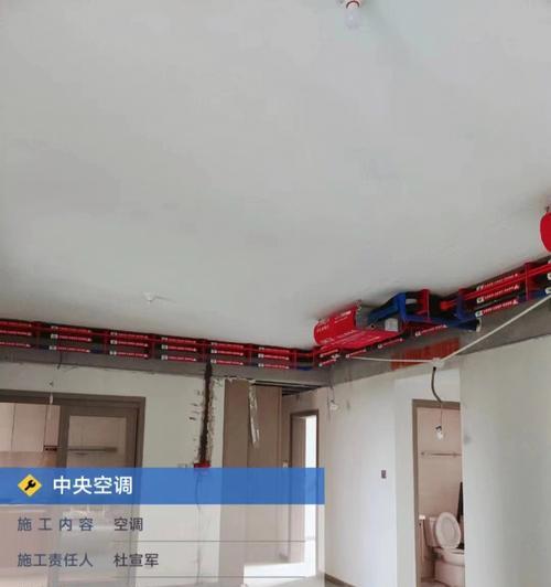 卧式中央空调安装方法（一步步教你如何正确安装卧式中央空调）