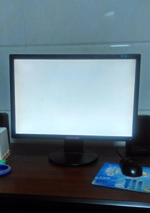 液晶显示器白屏的原因及解决方法（为什么液晶显示器会出现白屏）