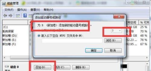 硬盘电脑不识别的原因及解决方法（解决硬盘电脑不识别问题的关键步骤和技巧）