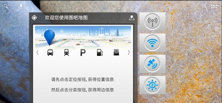 以东芝笔记本如何设置F30在深圳地区收看电视（深圳地区使用东芝笔记本F30进行电视设置的步骤及注意事项）