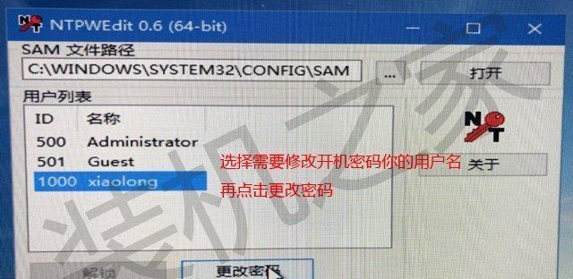 解决电脑开机慢的有效方法（提升开机速度）