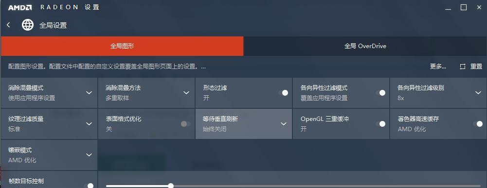 提高台式电脑FPS的方法（解决台式电脑FPS低的常见问题）