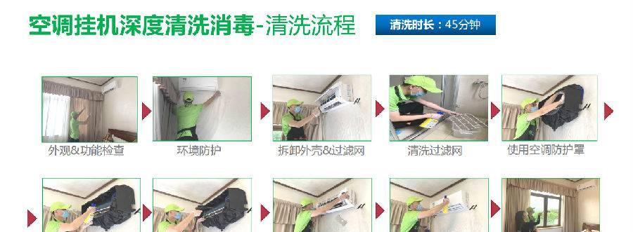 如何正确清洗阿诗丹顿油烟机（让你的油烟机焕然一新）