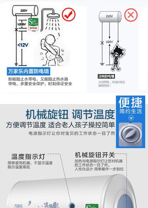 万家乐热水器不开机故障处理方法（解决热水器不开机的简单维修方法）