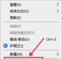 如何修改电脑屏幕主题（简单教程帮助您个性化电脑屏幕）