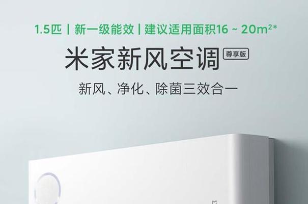 如何选择合适的空调匹数（根据场地面积来确定空调匹数）