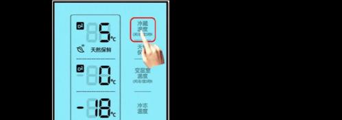 解决三星冰箱显示d5故障的方法（如何快速排除三星冰箱显示d5故障）