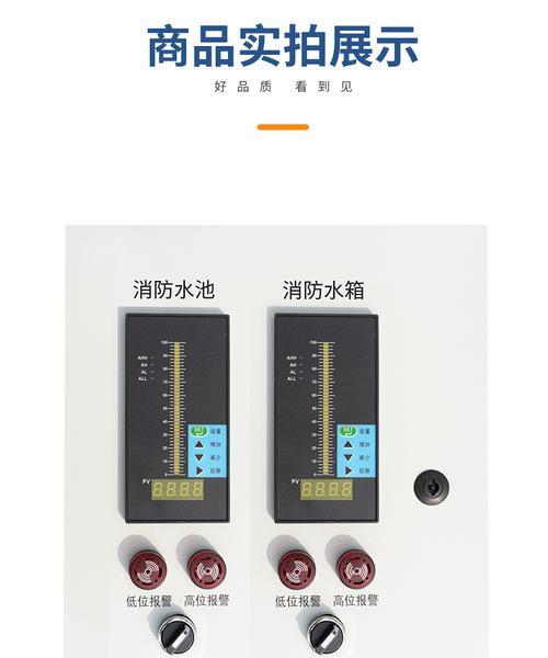 美的中央空调水位报警处理——解决您的空调水位问题（避免漏水烦恼）