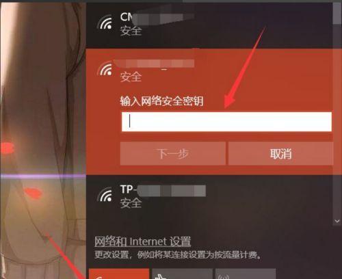 电脑无网络的原因及解决方法（解决电脑无网络的五种方法）