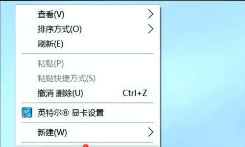 电脑桌面倒过来了，我该怎么办（电脑桌面倒过来的解决方法及注意事项）