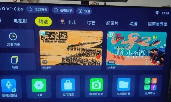 解决安卓电视卡顿的有效方法（让您的安卓电视畅享流畅观影体验）