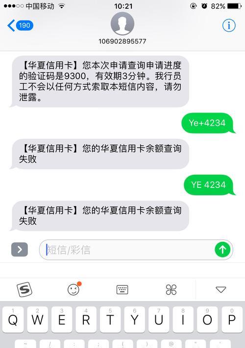 华凌空调P7故障分析及解决方案（探索华凌空调P7故障原因）