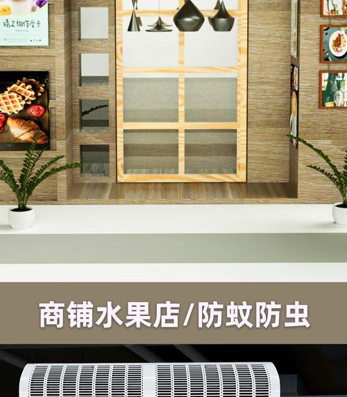 店铺风幕机维修费用解析（深入了解店铺风幕机维修费用）