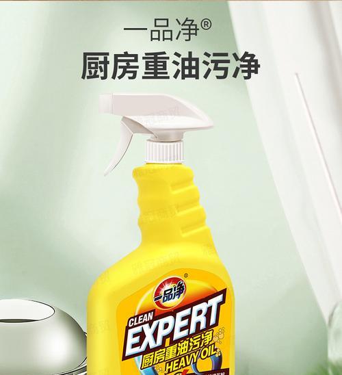油烟机清洗剂没反应（解决油烟机清洗剂无效问题的有效方法）