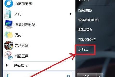 电脑进水关机的救援方法（教你轻松应对电脑进水关机的危机）