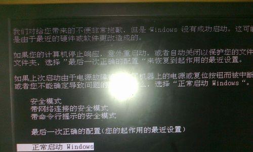 柯美复印机显影故障分析与解决方案（解决柯美复印机显影故障的关键技巧）