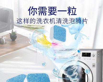 半自动洗衣机不能洗问题解决指南（解决半自动洗衣机不能洗的常见问题及方法）