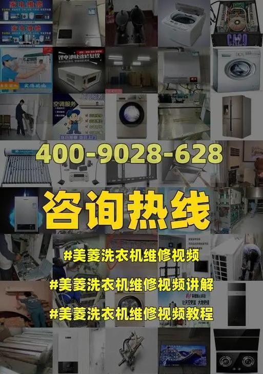 美菱洗衣机命名代码的设计原则与实践（通过设计和命名的方式优化洗衣机代码架构与用户体验）