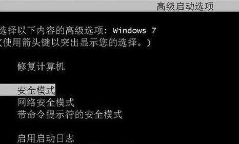 电脑频繁掉线的原因与解决方法（揭秘电脑掉线背后的故障源头）
