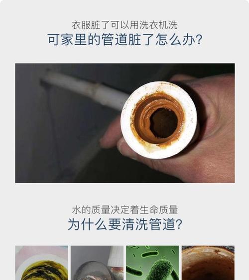 空调管道清洗的重要性与方法（为你的空调管道提供健康呼吸）