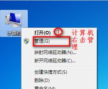 电脑无法联网怎么办（网络故障解决方法及常见问题分析）