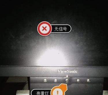 电脑卡屏原因分析（揭秘电脑卡屏的十五个常见原因）