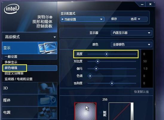 解决显示器亮度变成黄色的问题（如何调整显示器亮度）