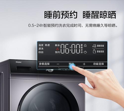 海尔滚筒洗衣机门无法打开的解决方法（应对海尔滚筒洗衣机门打不开的困扰）