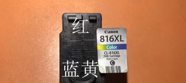 如何解决HP打印机墨盒耗尽过快的问题（有效延长HP打印机墨盒使用寿命的方法）