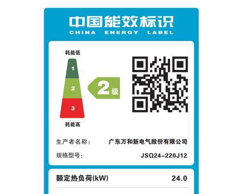 万和热水器故障排除全解析（解决热水器故障的实用指南）