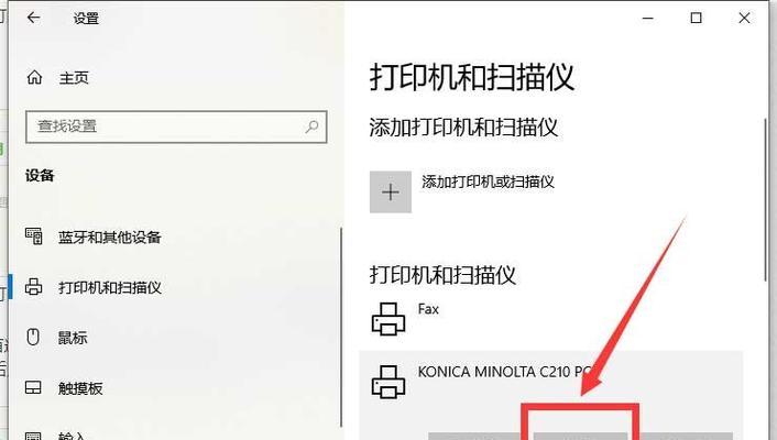 局域网共享打印机的设置方法（实现便捷高效的打印共享）