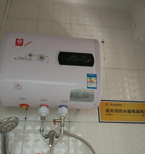 解决热水器常亮红灯的方法（应对热水器故障）