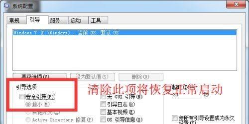 如何解决风幕机开关无反应的问题（有效解决风幕机开关故障）