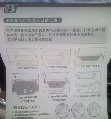 帅康油烟机清洗油垢方法（一步一步教你轻松清洗帅康油烟机的油垢）