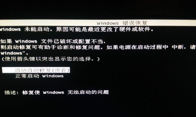 电脑显示器黑屏问题的解决方法（教你如何处理电脑显示器黑屏）