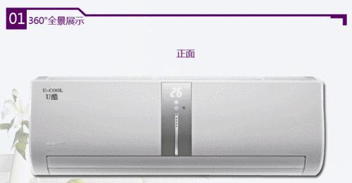 非变频空调与变频空调的差异（选择恰当的空调）
