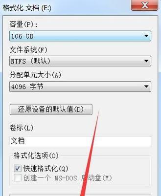 电脑为何会出现卡顿现象（分析电脑卡顿的原因及解决方法）