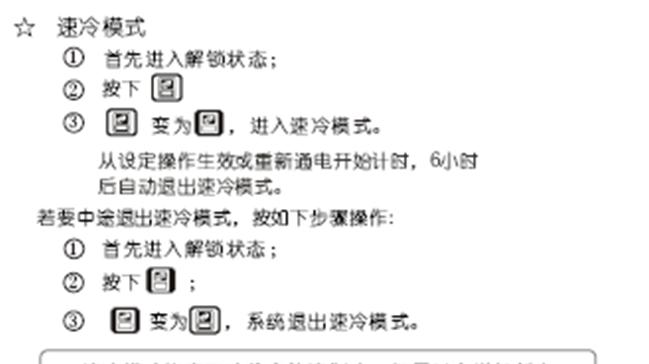 美菱冰箱显示EC故障的维修方法（解决EC故障的简易维修指南）