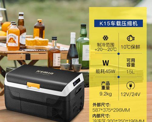 三菱冰箱压缩机不停故障维修方法（解决冰箱不停机的实用技巧）