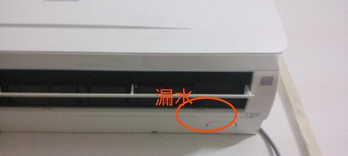 空调外机不出水的原因及解决方法（探究空调外机不出水的原因）