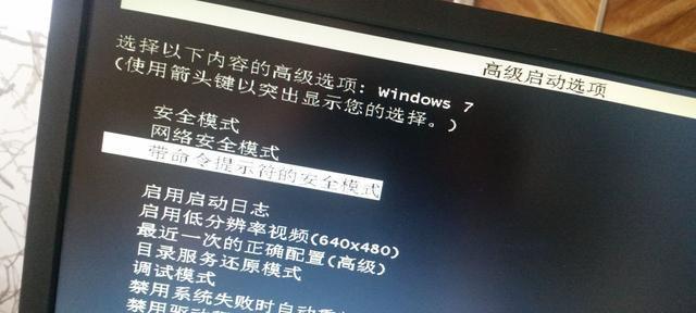 电脑进入安全模式的方法（简单易懂的步骤教程）