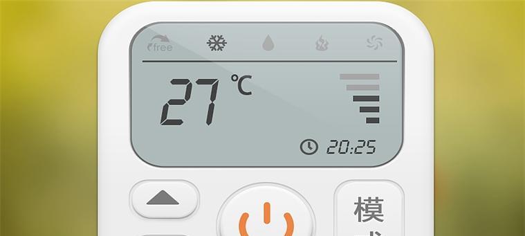 如何正确设置美的空调睡眠模式（一键操作）