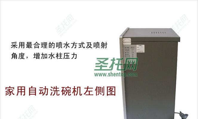 如何解决洗碗机噪音问题（减少洗碗机噪音）
