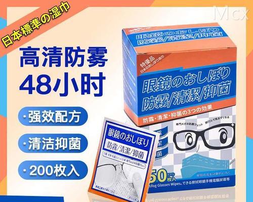 天津显示器防雾加工处理技术的研究与应用（解决显示器雾气问题的关键技术及市场前景分析）
