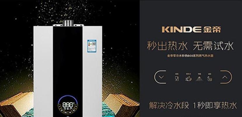 夏普热水器水泵故障检修实用指南（解决水泵故障）