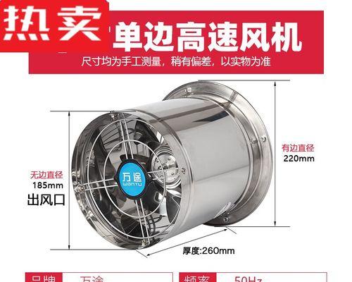 厨房油烟机排气孔的清洗方法（有效清除厨房油烟机排气孔的污垢）