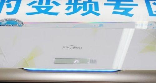美的空调节能模式的使用指南（节省能源）