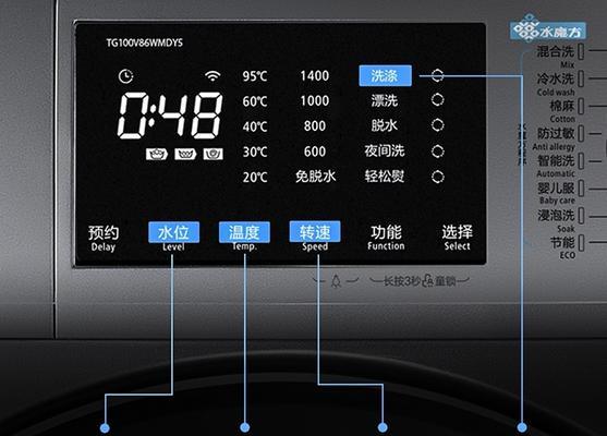 洗衣机声音大的原因及解决办法（为什么洗衣机会发出噪音）